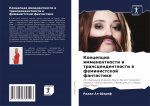 Koncepciq immanentnosti i transcendentnosti w feministskoj fantastike