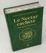 Nectar Cachete cartonne -  Format Moyen (14X19)  - Vert fonce (Rahiq al makhtoum) - Arc en ciel
