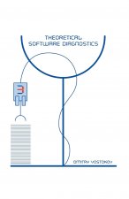 Theoretical Software Diagnostics