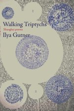 Walking Triptychs