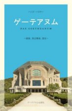 Das Goetheanum, japanische Ausgabe