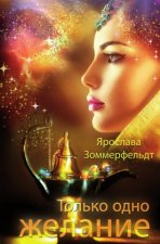 Russisch