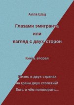 Russische Sprache