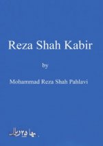 Reza Shah Kabir