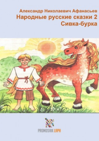 2      -