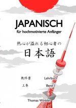 Japanisch für hochmotivierte Anfänger