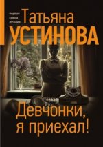 Russischer Titel