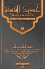 Der Hadith über die Laube - Hadi  as- Saqifa