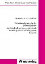 Schriftaneignung in der Muttersprache