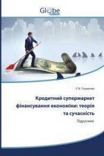 Кредитний cупермаркет фі