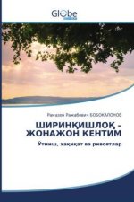 ШИРИНҚИШЛОҚ - ЖОНАЖОН КЕН