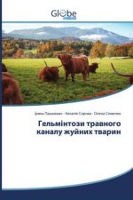 Гельмінтози травного ка&