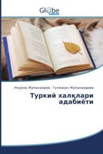 Туркий халқлари адабиёт&