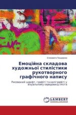 Ukrainisch