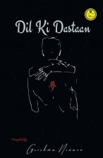 Dil Ki Dastaan