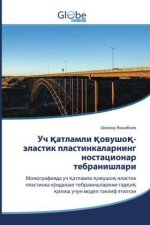 Уч қатламли қовушоқ-элас