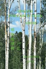 SINGING FOR EARTH TREES