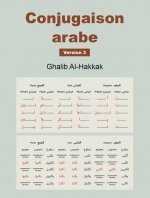 Conjugaison arabe