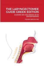 Laryngectomee Guide Greek Edition