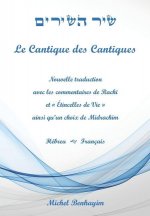 Cantique des Cantiques