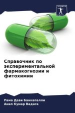 Sprawochnik po äxperimental'noj farmakognozii i fitohimii