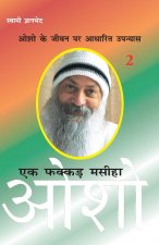 Ek Fakkar Masiha Osho