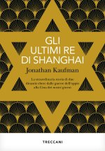 ultimi re di Shanghai. La straordinaria storia di due dinastie ebree dalle guerre dell'oppio alla Cina dei nostri giorni