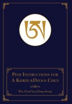 Pith Instructions for the Stages of the Practice Sessions of the A Khrid System of Bon rDzogs Chen [Great Completion] Meditation