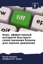 Arps: äffektiwnyj algoritm bystrogo sopostawleniq blokow dlq ocenki dwizheniq