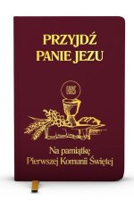 Przyjdź Panie Jezu kolor bordowy