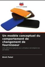 Un mod?le conceptuel du comportement de changement de fournisseur