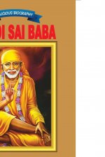 Sai Baba