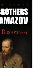 Brothers KARAMAZOV