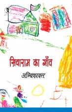 Siyaram ka gaon