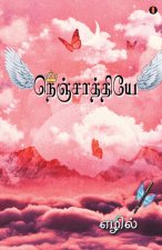 Nenjathiye