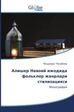 Алишер Навоий ижодида фо