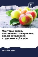 Faktory riska, swqzannye s ozhireniem, sredi saudowskih studentok w Dzhufe