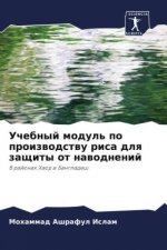 Uchebnyj modul' po proizwodstwu risa dlq zaschity ot nawodnenij