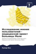 Issledowanie mneniq pol'zowatelej - medicinskij proekt bol'nicy Mali