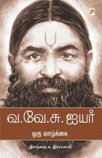 Va.Ve.Su. Iyer Oru Vaazhkai