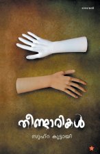 Theendarikal