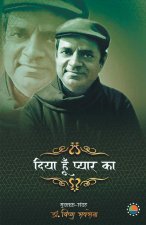 Diya hoon pyar ka