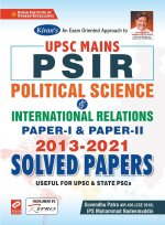 Kiran Upsc Mains Psir