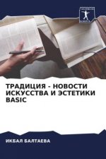 TRADICIYa - NOVOSTI ISKUSSTVA I JeSTETIKI BASIC