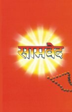 Samveda