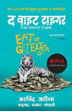White Tiger - Hindi