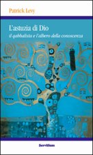 astuzia di Dio. Il qabbalista e l'albero della conoscenza