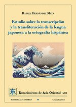 Estudios sobre la transcripción y la transliteración de la lengua japonesa a la