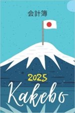 Kakebo 2025