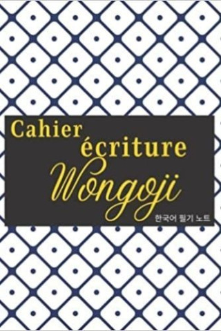 Cahier d'écriture Wongoji